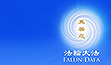 [Falun Dafa logo]